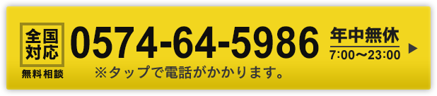 こんな家庭に火の手が上がる 家庭内暴力 ひきこもり アスペルガー相談 更生施設は自立支援躾塾